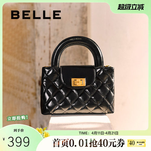 百丽包包女春款商场同款小香风mini凯莉包单肩斜挎手提包X7183AX5