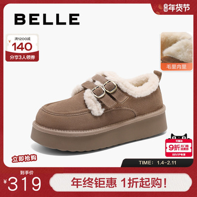 百丽毛毛勃肯鞋2024冬季