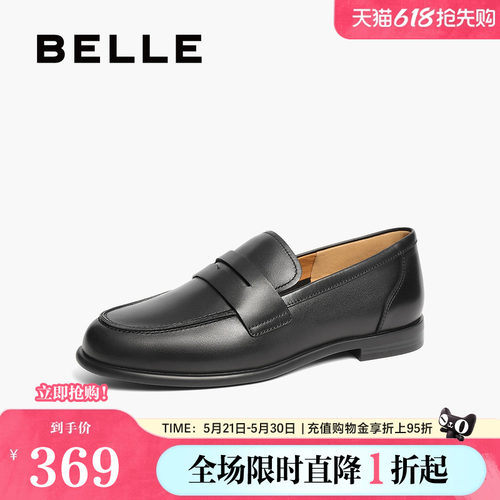 单鞋百丽子复古乐福鞋女鞋真皮
