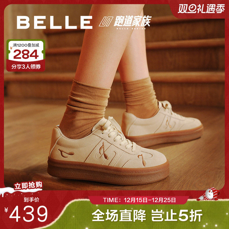 百丽厚底跑道音符德训鞋2025秋冬新款阿甘鞋女休闲板鞋E7T1DCM5