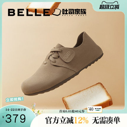 董洁同款百丽枕头吐司1代新款冬保暖加绒全包女勃肯鞋B7Z1DCM4预