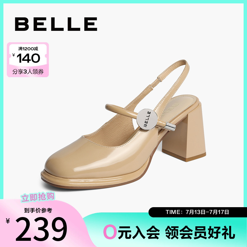 百丽女鞋子包头凉鞋新款厚底单鞋女士粗高跟鞋婚鞋单鞋B3N1DBH4