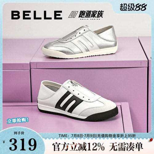 百丽女鞋子美式复古薄底德训鞋春新款两穿可踩脚休闲鞋B2531AM5