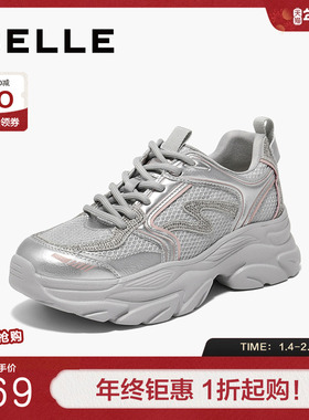 百丽女鞋子透气网面厚底老爹鞋女夏季新款运动休闲鞋D7U1DBM5