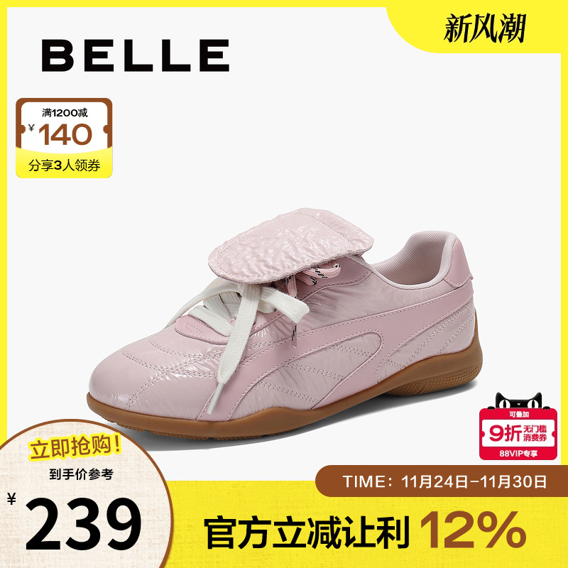 百丽德训板鞋鞋女子复古女鞋新款