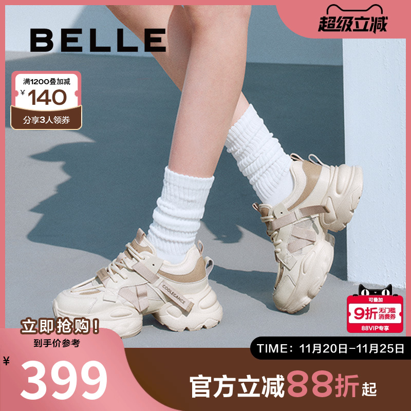 百丽女鞋运动厚底银灰色老爹鞋女2025新款网面透气休闲鞋D5D1DBM5