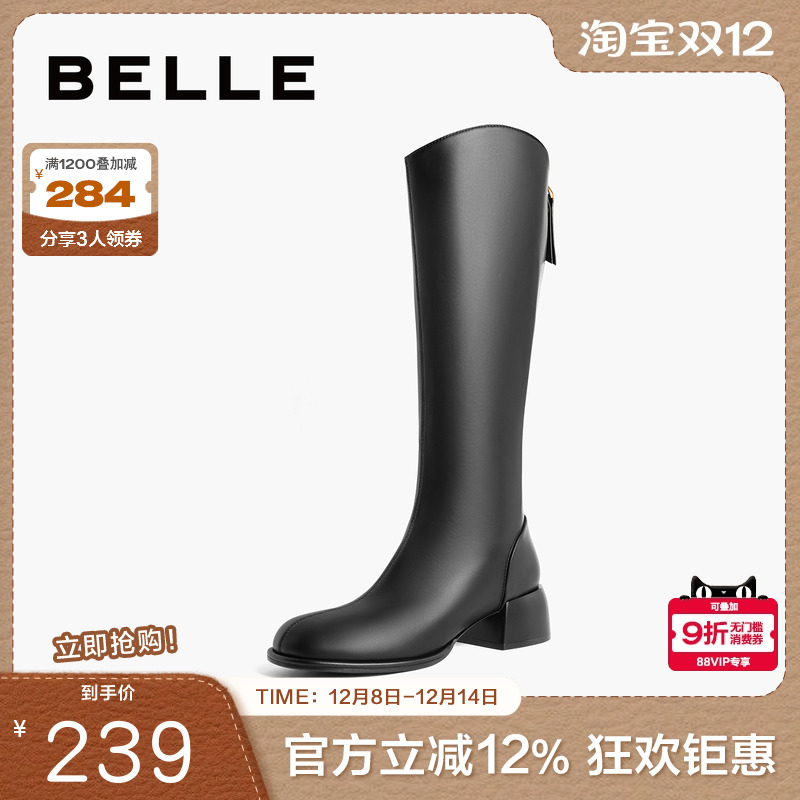 弹力粗跟长靴子百丽2023冬季