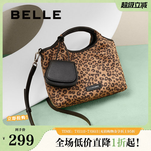百丽包包女夏季新款商场同款时髦休闲单肩斜挎手提托特包BL824BX5