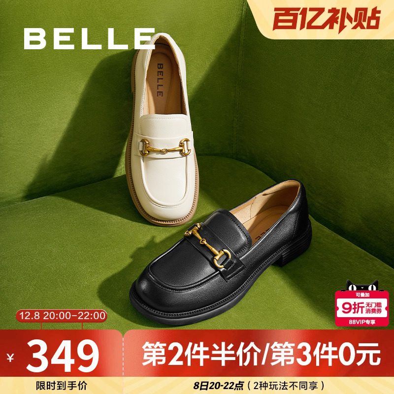 百丽女鞋子舒适上班新款