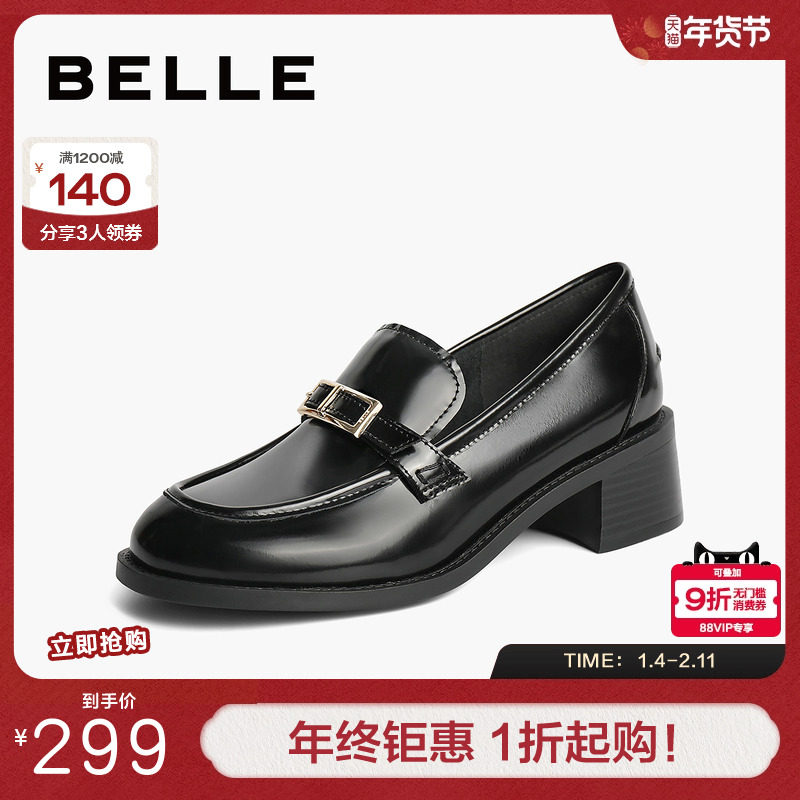百丽女鞋黑色小皮鞋通勤单鞋新款粗高跟一脚蹬乐福鞋3PA27CA4,女鞋,乐福鞋（豆豆鞋）,淘宝优惠券,粉丝福利购,淘宝优惠卷