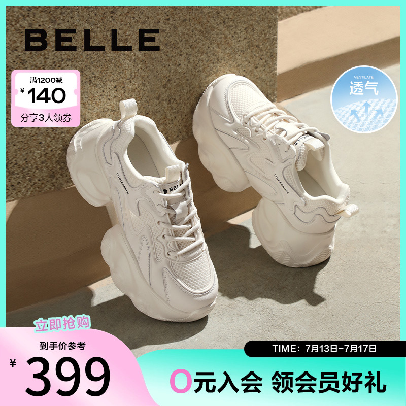 百丽女鞋子厚底运动鞋20
