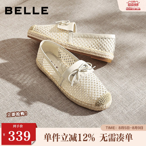 百丽度假风编织渔夫鞋女2026春新商场同款薄底翻盖单鞋F7C1DBA6