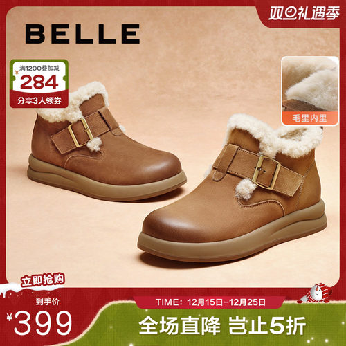 高帮女款雪地靴加绒厚底百丽皮棉