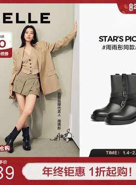 周雨彤同款百丽女靴子冬季新款真皮复古短靴厚底西部靴B8E1DDZ4