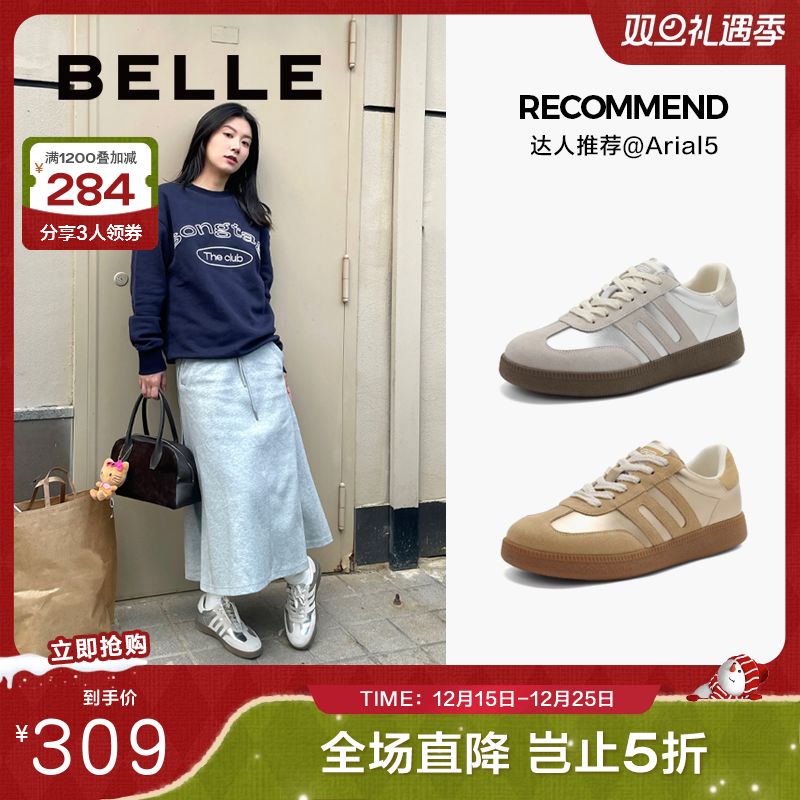 百丽德训鞋复古休闲运动鞋