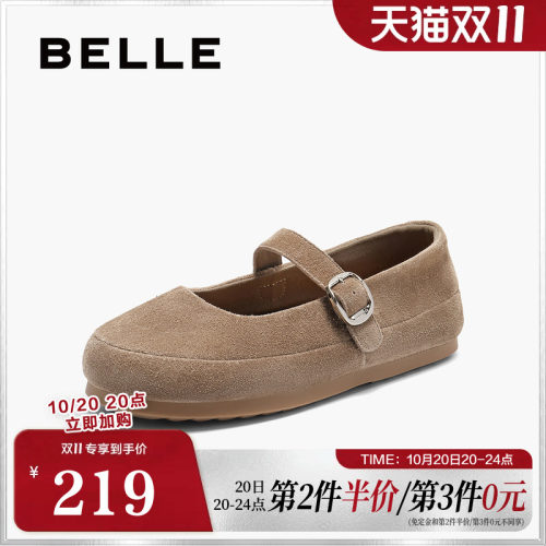 百丽女鞋子复古绒面勃肯玛丽珍鞋春夏新款休闲通勤单鞋B2898CQ5