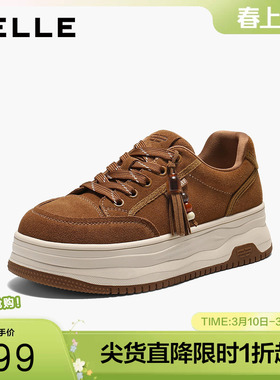 百丽复古串珠板鞋女2026春新款厚底增高百搭休闲小白鞋子B2977AM6