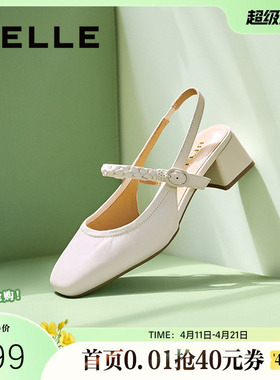 百丽女鞋子小香风麦穗粗高跟凉鞋新款法式凉鞋婚鞋单鞋A8H1DBH4