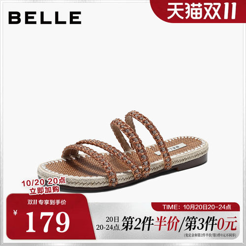 百丽女鞋度假风编织休闲拖鞋2026夏新商场款舒适薄底拖鞋F4Z1DBT6