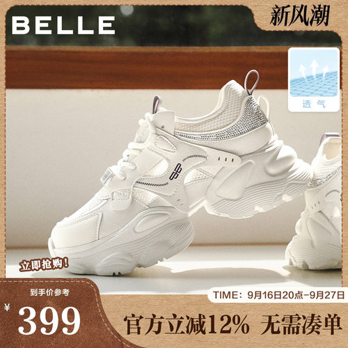 百丽网面厚底增高老爹鞋女26夏季新款机能运动休闲鞋子F4M1DBM6