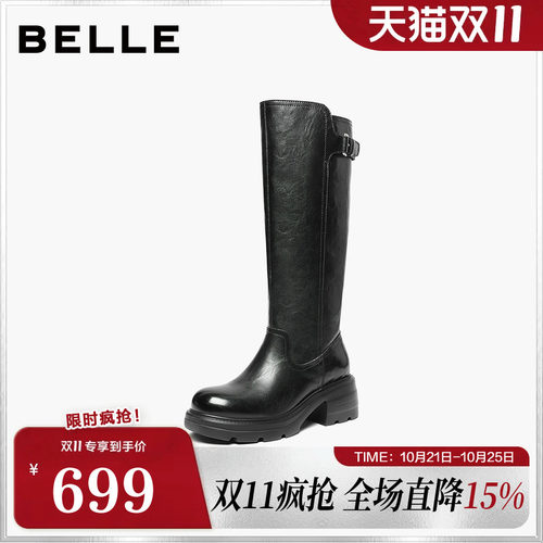百丽质感宽筒围骑士靴女2026冬新商场同款厚底增高高筒靴G7L1DDG6