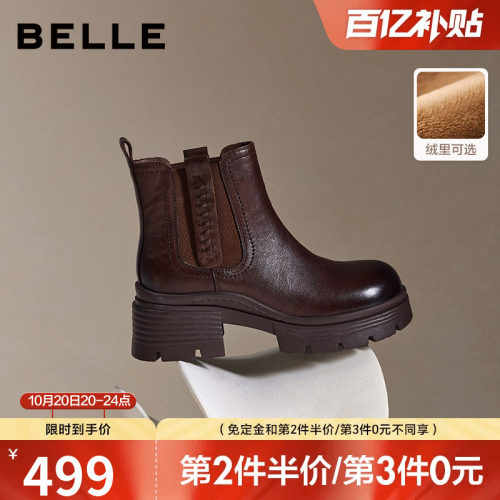 百丽女鞋加绒保暖真皮切尔西靴子女冬棉鞋厚底烟筒短靴F2K1DDD5
