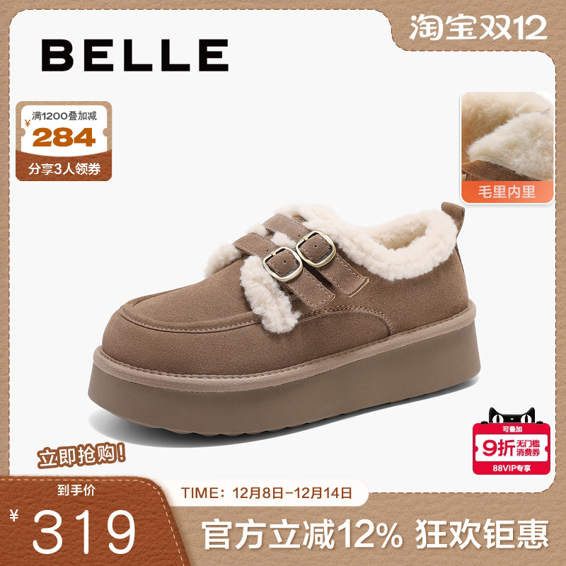 百丽毛毛勃肯鞋2024冬季