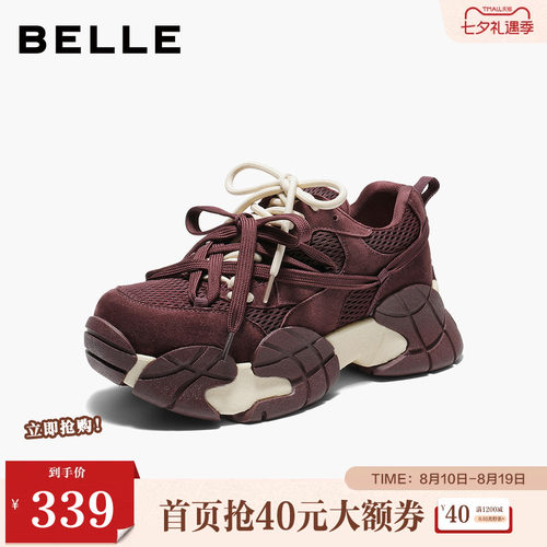 百丽女鞋子拼色厚底老爹鞋女春夏新款酷帅增高运动鞋DY014CM5