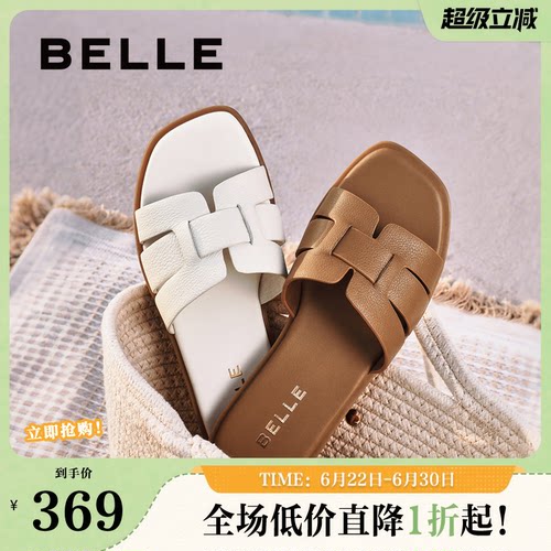 百丽女鞋平底拖鞋女新款夏季外穿鞋平跟海边度假沙滩鞋D6F1DBT5