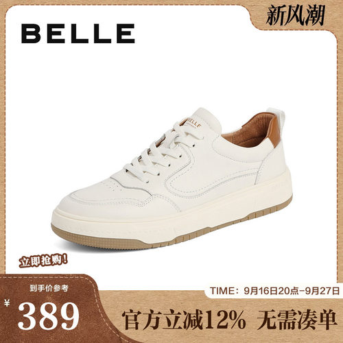 简约潮流休闲鞋板鞋