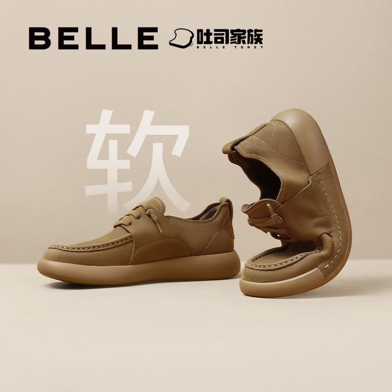 百丽男鞋方糖吐司1代勃肯鞋休闲商场同款户外休闲工装鞋8LT01CM4,流行男鞋,工装鞋,淘宝优惠券,粉丝福利购,淘宝优惠卷