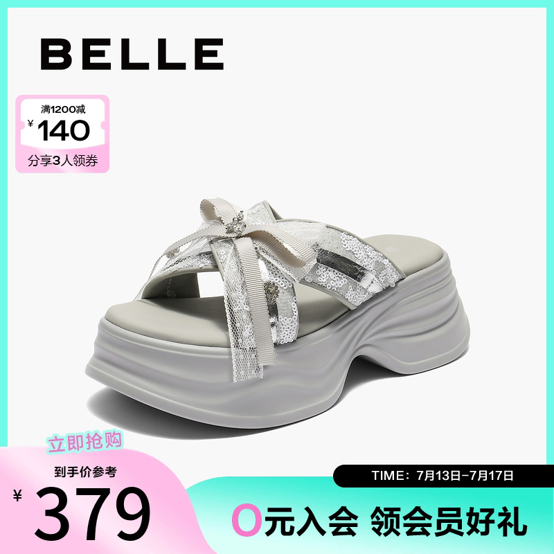 百丽时尚蝴蝶结休闲凉鞋女2025夏新厚底增高可外穿拖鞋B2728BT5