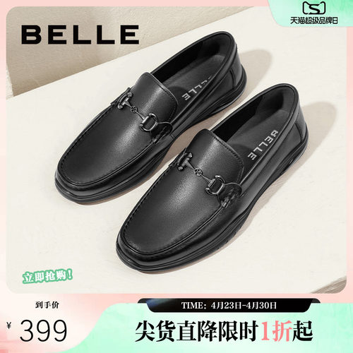 套脚豆豆鞋乐福鞋软底一脚蹬百丽