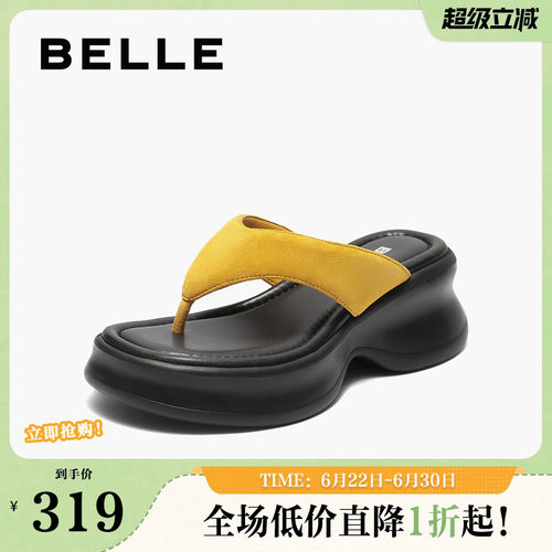 百丽简约亲肤夹趾拖鞋女夏季新款厚底增高可外穿拖鞋B2711BT5