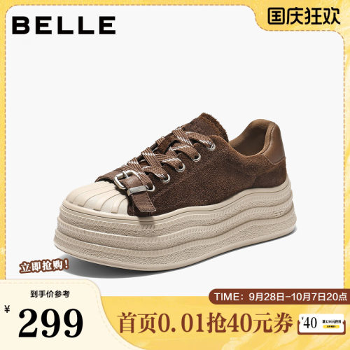 百丽厚底增高板鞋春夏女款真皮绒面新款贝壳头休闲饼干鞋B2932CM5