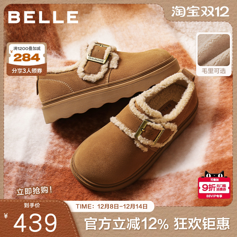 百丽毛毛勃肯乐福鞋女冬新款厚底雪地靴加绒保暖棉鞋子E5N1DDM5预