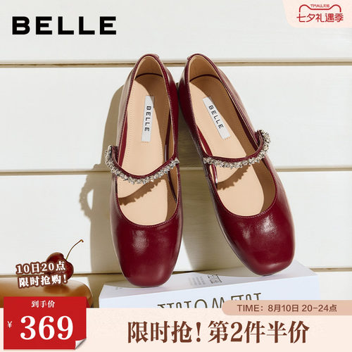 百丽红色粗高跟玛丽珍鞋女26春季新款年会真皮婚鞋单鞋子B2987AQ6