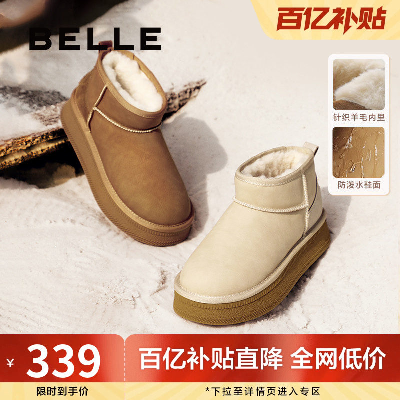 厚底雪地靴百丽女款加绒棉鞋毛毛