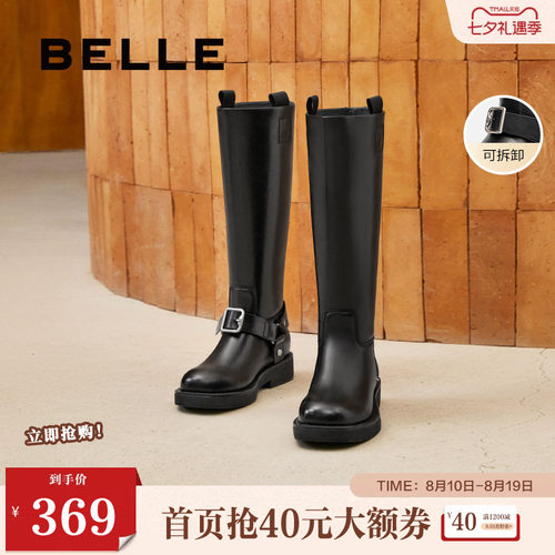 百丽厚底骑士靴女2024新