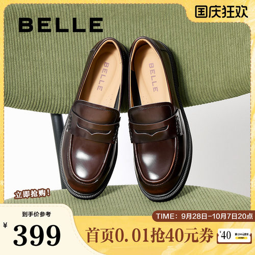 通勤乐福鞋女百丽学院风女鞋简约