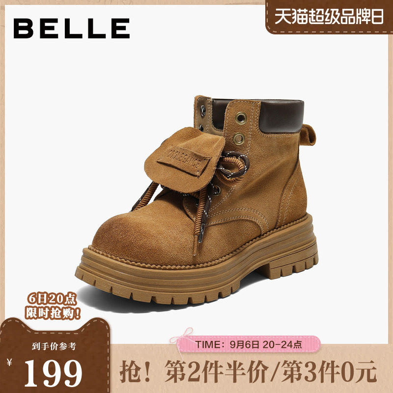 百丽荒野来信马丁靴厚底翻盖大黄靴子女款工装短靴中筒靴E8E1DDD5图片