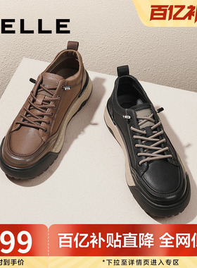 百丽男鞋秋冬款新款鞋子休闲皮鞋增高板鞋子男百搭潮鞋8EY01AM4