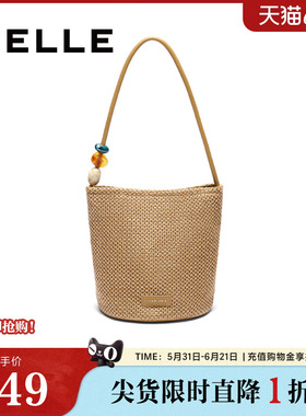 百丽包包女夏季新款商场同款编织度假休闲单肩手提水桶X7304BX5A