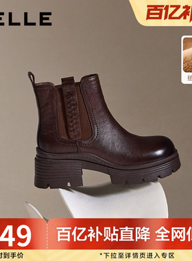 百丽女鞋加绒保暖真皮切尔西靴子女冬款棉鞋厚底烟筒短靴F2K1DDD5