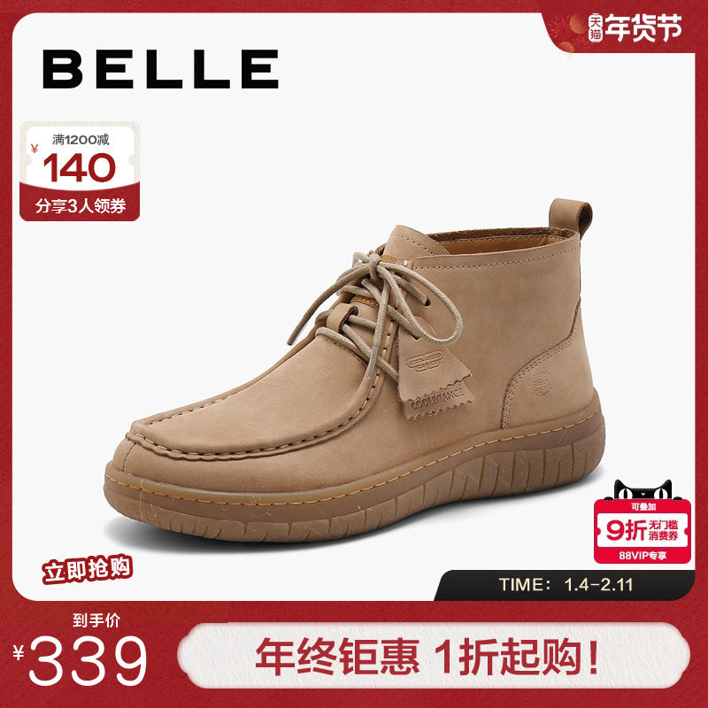 百丽女鞋子高帮短靴板鞋新款舒适软底袋鼠牛津乐福鞋女B2104CM4,女鞋,牛津鞋/布洛克鞋/德比鞋,淘宝优惠券,粉丝福利购,淘宝优惠卷