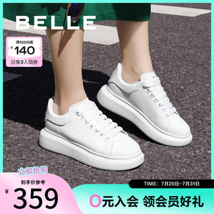 百丽厚底小白鞋 运动2025新W7V1DAM3 子女百搭板鞋 简约拼色休闲鞋