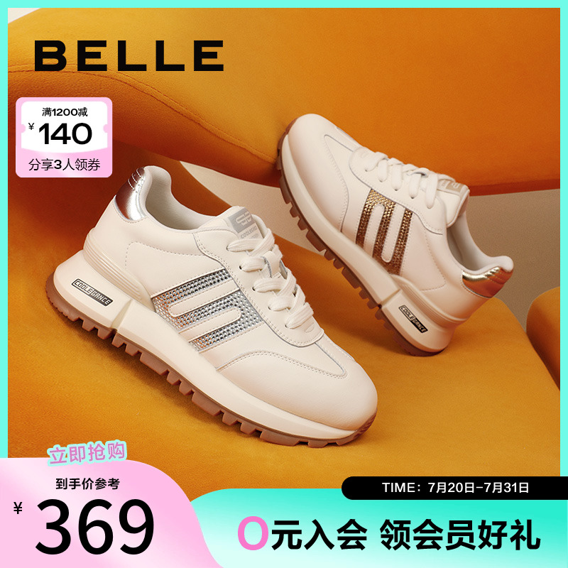 百丽女鞋子小白鞋运动鞋