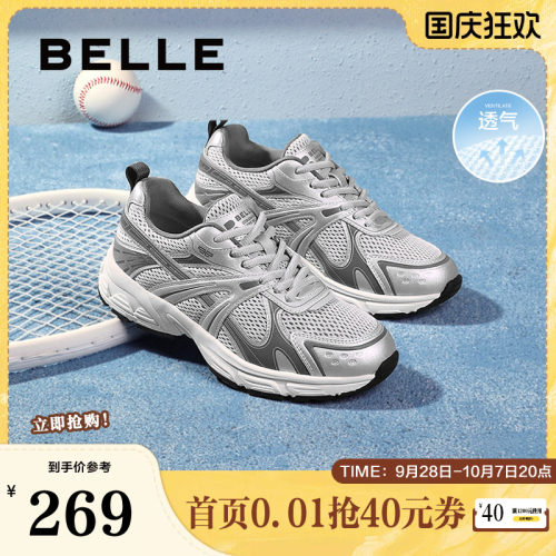 百丽星河轨迹增高厚底老爹鞋女春季新款百搭运动休闲鞋子D4D1DAM5