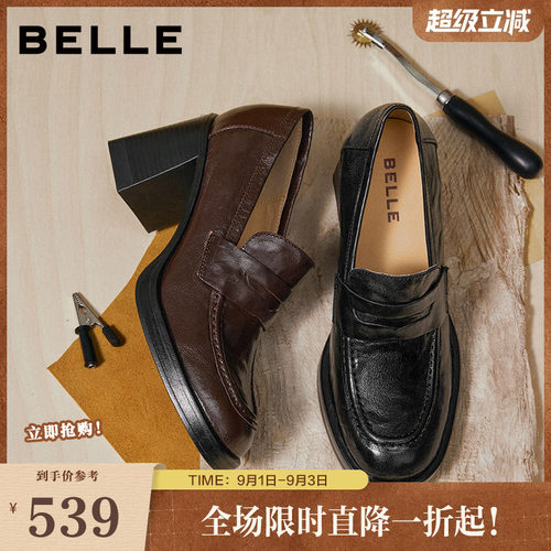 百丽复古海鸥羊皮粗高跟乐福鞋26黑色小皮鞋不累脚单鞋B2948CA6预