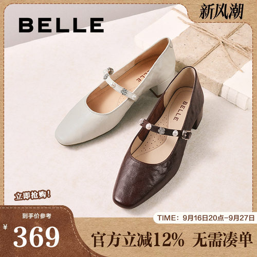 百丽女鞋复古羊皮粗高跟玛丽珍鞋女春夏新款浅口单鞋子E3Z1DCQ5